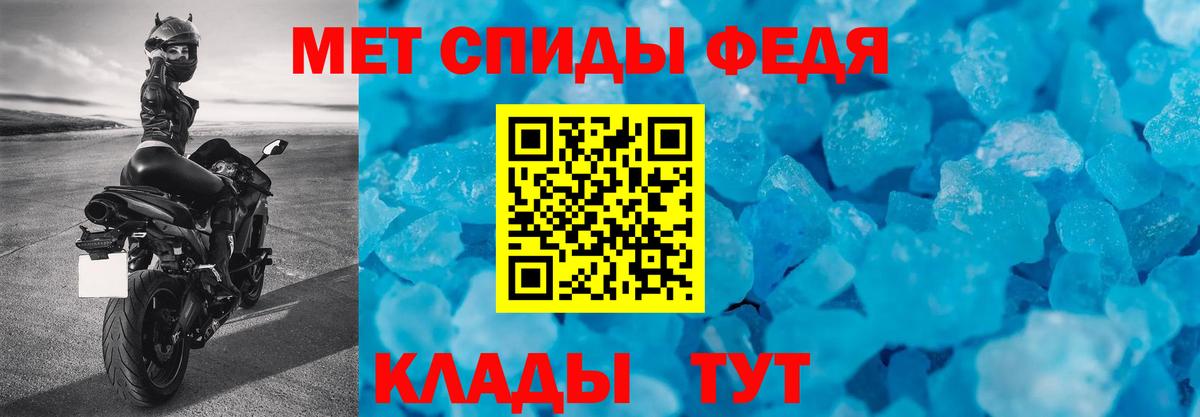 АМФ 98% Краснознаменск