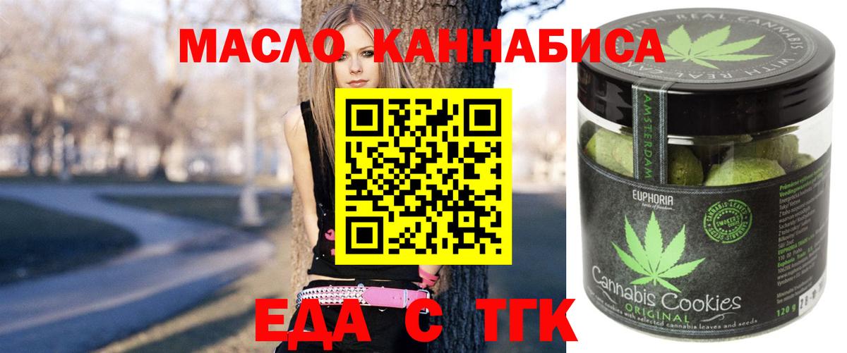 Cannafood марихуана  Вход с VPN  Краснознаменск 
