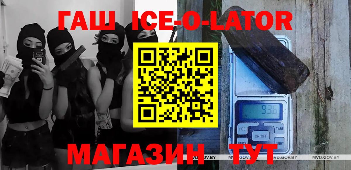 Гашиш хэш Краснознаменск