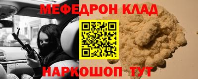COCAINE Комсомольск-на-Амуре