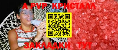 COCAINE Комсомольск-на-Амуре