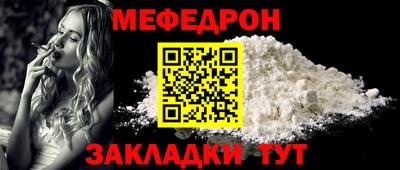 стафф Коммунар