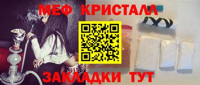 стафф Коммунар
