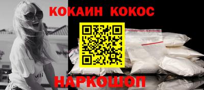 стафф Коммунар
