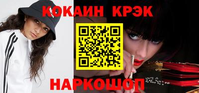 стафф Коммунар