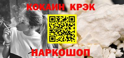 мефедрон Конаково