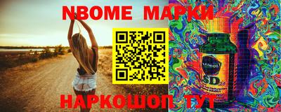 мефедрон Конаково