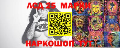 стафф Коммунар
