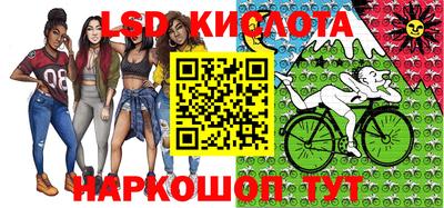 стафф Коммунар