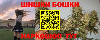 мефедрон Конаково