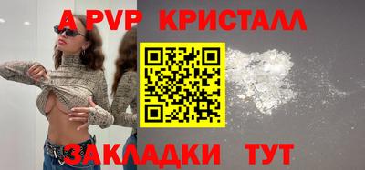 COCAINE Комсомольск-на-Амуре