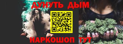мефедрон Конаково