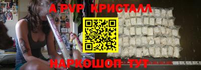 мефедрон Конаково