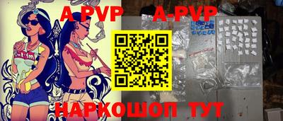 стафф Коммунар