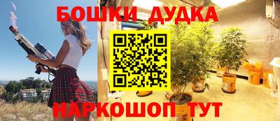 стафф Коммунар