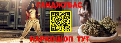 стафф Коммунар