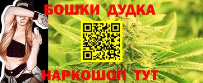 мефедрон Конаково
