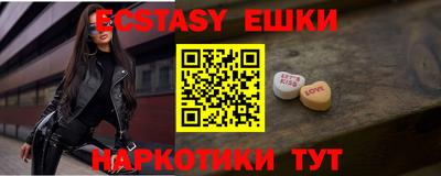 стафф Коммунар