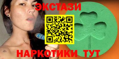 COCAINE Комсомольск-на-Амуре