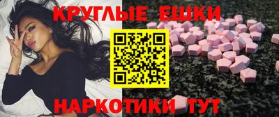 мефедрон Конаково