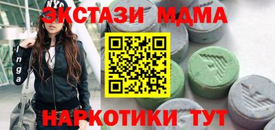 стафф Коммунар