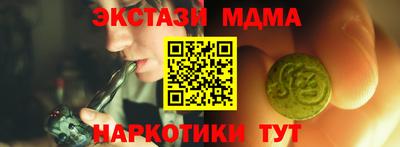 COCAINE Комсомольск-на-Амуре