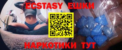 стафф Коммунар