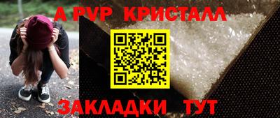 COCAINE Комсомольск-на-Амуре