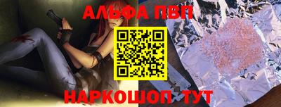 мефедрон Конаково