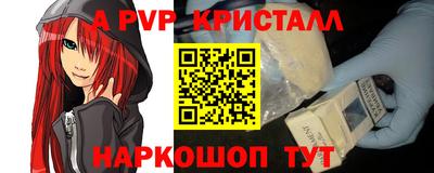 мефедрон Конаково