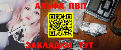 стафф Коммунар