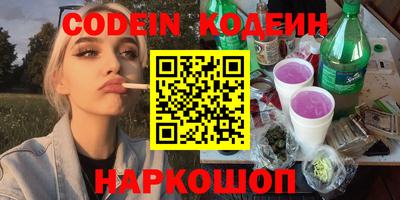 мефедрон Конаково