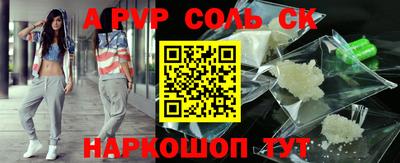мефедрон Конаково