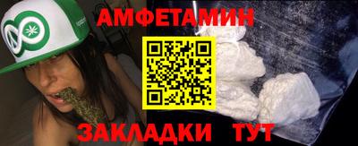 мефедрон Конаково