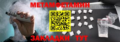 стафф Коммунар