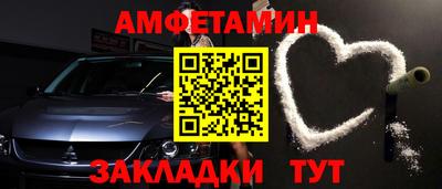 мефедрон Конаково