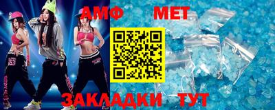 COCAINE Комсомольск-на-Амуре