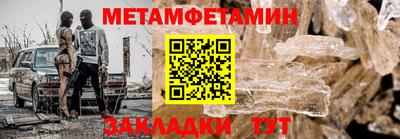 стафф Коммунар
