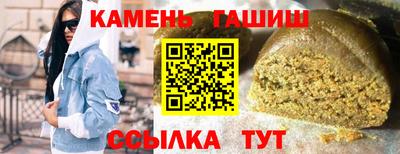 мефедрон Конаково