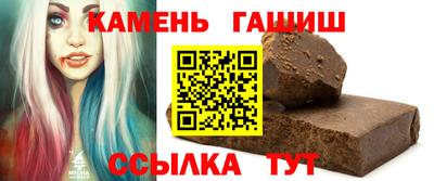 стафф Коммунар
