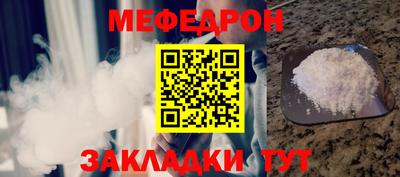 стафф Коммунар