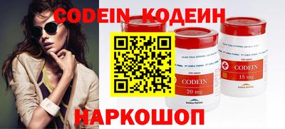 COCAINE Комсомольск-на-Амуре
