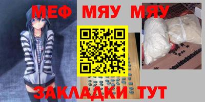 COCAINE Комсомольск-на-Амуре