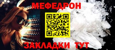 COCAINE Комсомольск-на-Амуре
