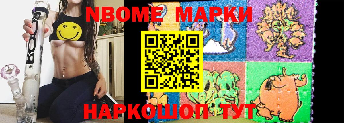 ГАШ  Вход с VPN  NBOMe  Лсд 25  Каннабис  Меф МЯУ МЯУ кристаллы  Краснознаменск  ГЕРОИН  A-PVP СК  