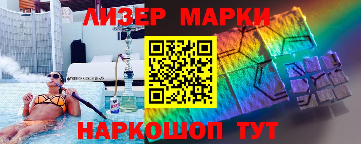 Лсд 25 экстази ecstasy  hydra ССЫЛКА  ЛСД экстази ecstasy  Краснознаменск  Вход с VPN 