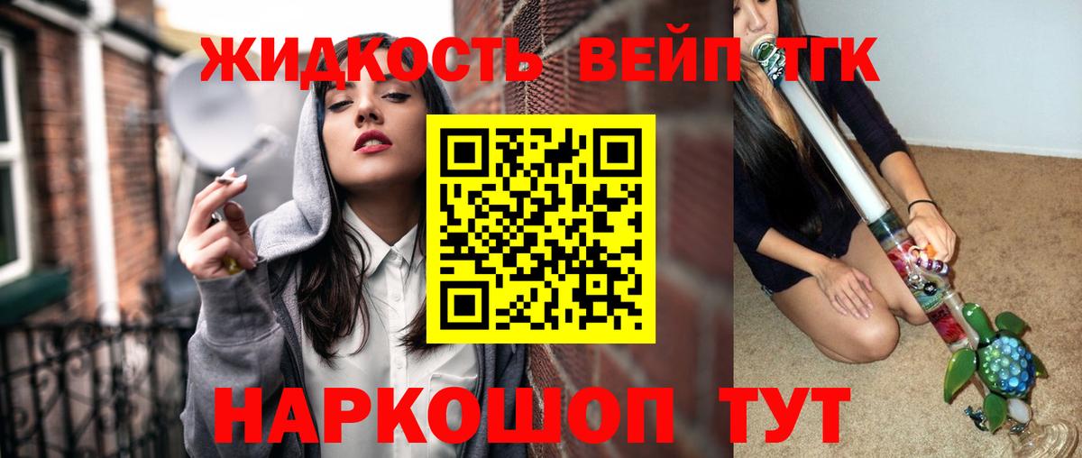 Краснознаменск  ТГК концентрат  Вход с VPN 