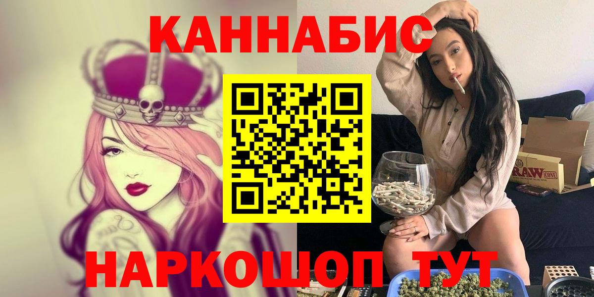 Каннабис индика Краснознаменск