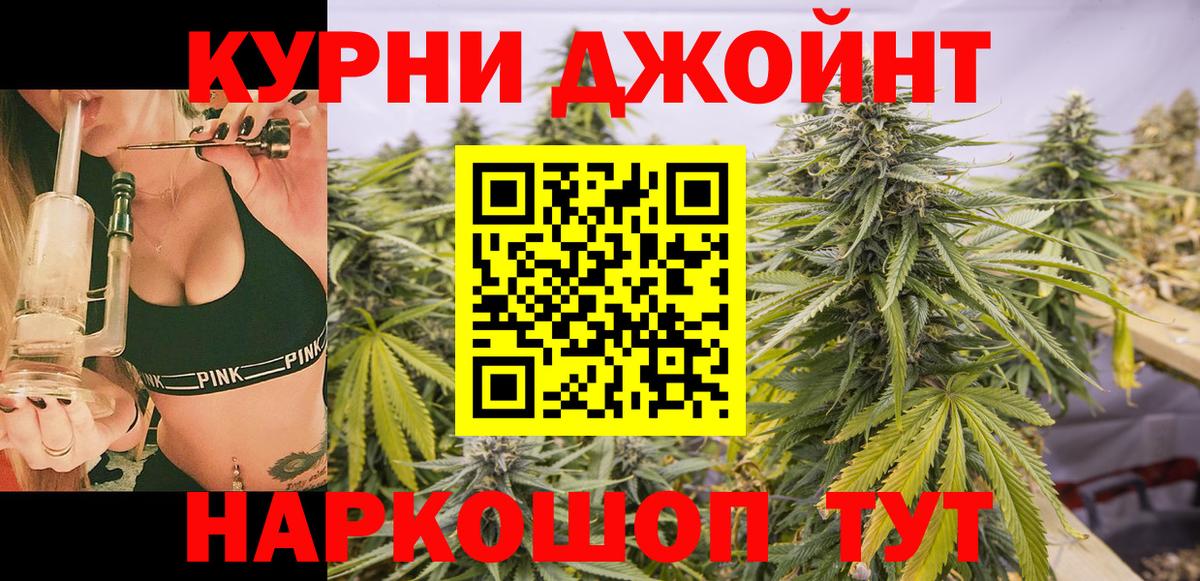 Марихуана план  Канабис тримм  Краснознаменск  Вход с VPN  Шишки марихуана AK-47  Бошки Шишки конопля 
